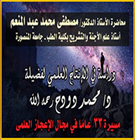 المحاضرة